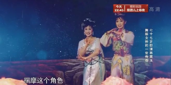 张淼怡回应出演林黛玉争议