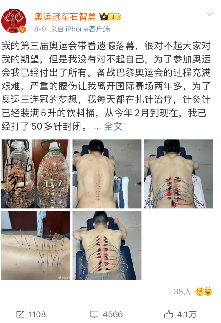 张雨霏说一个月没下水痛经好很多