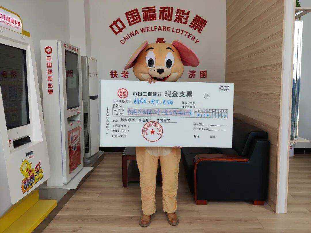 彩票中2.25亿已兑奖纳税超4500万