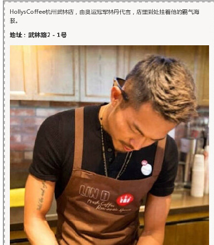 明星开店一条吐司面包卖118元