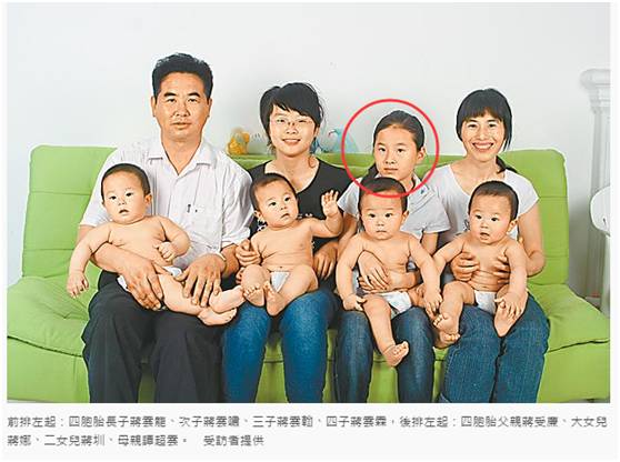 有两女又生四胞胎父亲：不是重男轻女