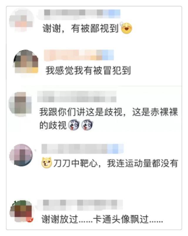 杀猪盘已盯上朋友圈