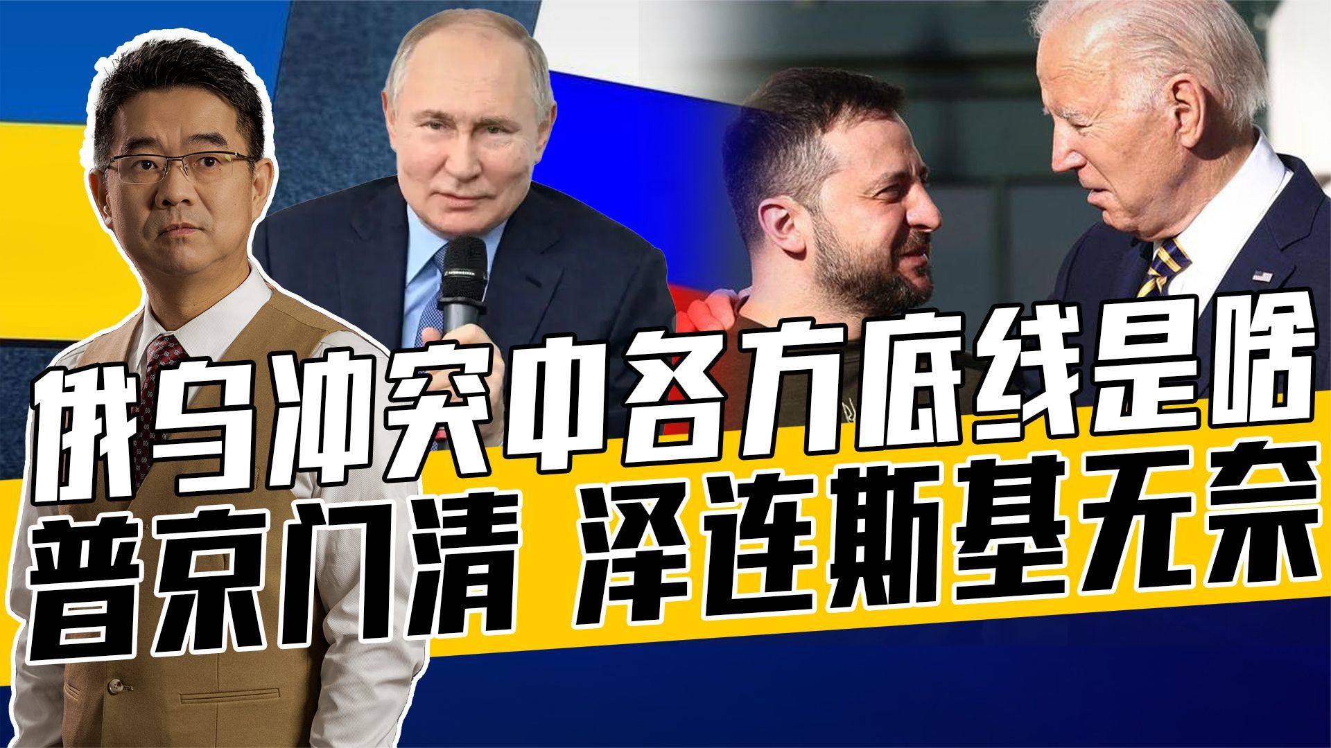 梅德韦杰夫：美国将在内战中崩溃