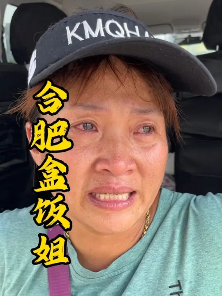 流量过后“盒饭姐”现状