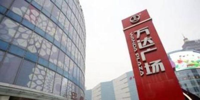 王健林再卖两座万达广场