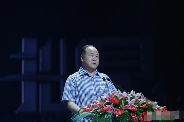 王蒙莫言马伯庸同台发言