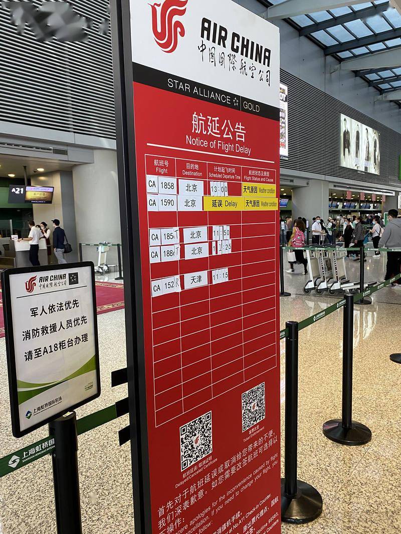 男生搭飞机跨省上班9点准时打卡