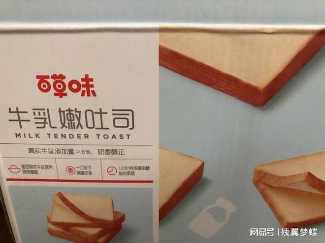 百草味发霉致孕妇住院事件反转
