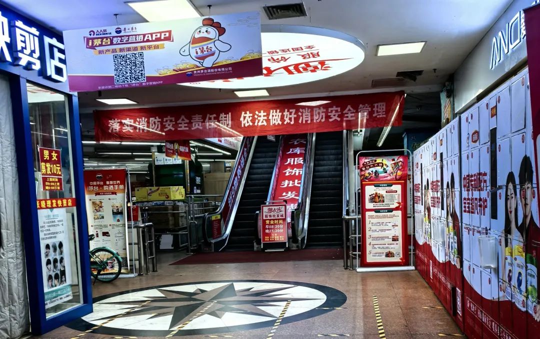 知名超市“断臂保壳”