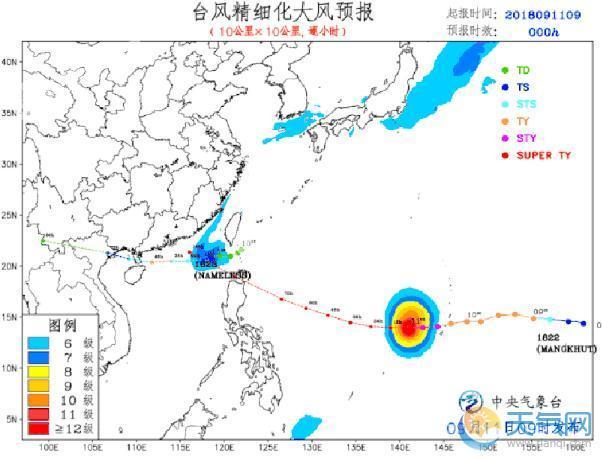 第13号台风“贝碧嘉”生成