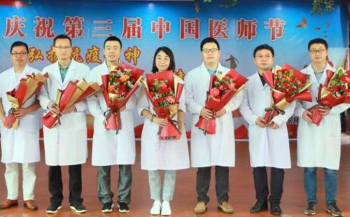 第七个中国医师节，向他们致敬！