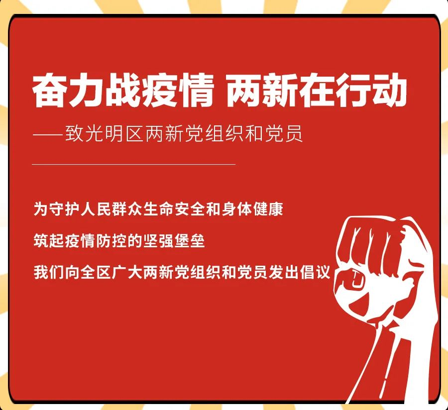 筑牢守护生命财产的坚强防线