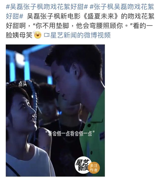 网友偶遇吴磊现身电影院看电影