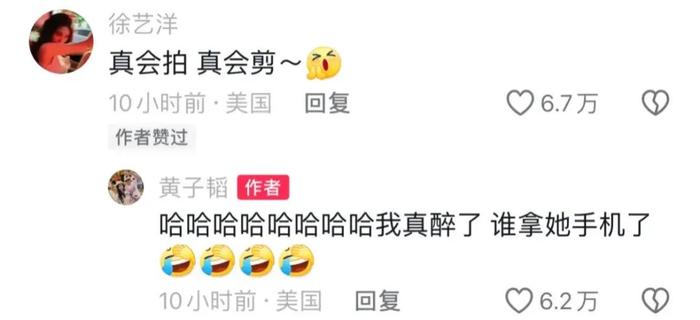 网友偶遇徐艺洋美国做产检