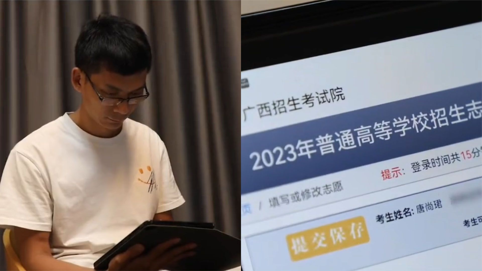 网友建议唐尚珺报考港澳地区大学