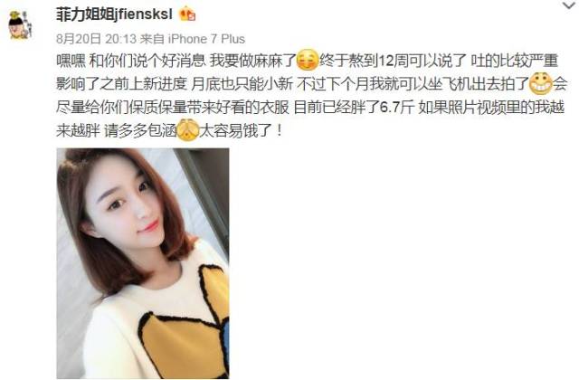 网红甲亢哥在挪威遭粉丝围攻