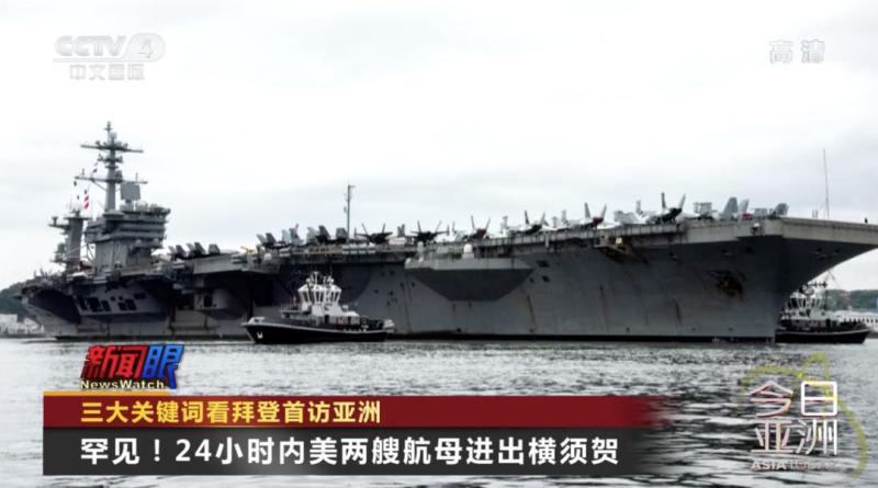 美“林肯”号航母出发赴太平洋部署