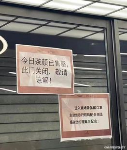 老板娘穿着清凉被围观后暂时关门