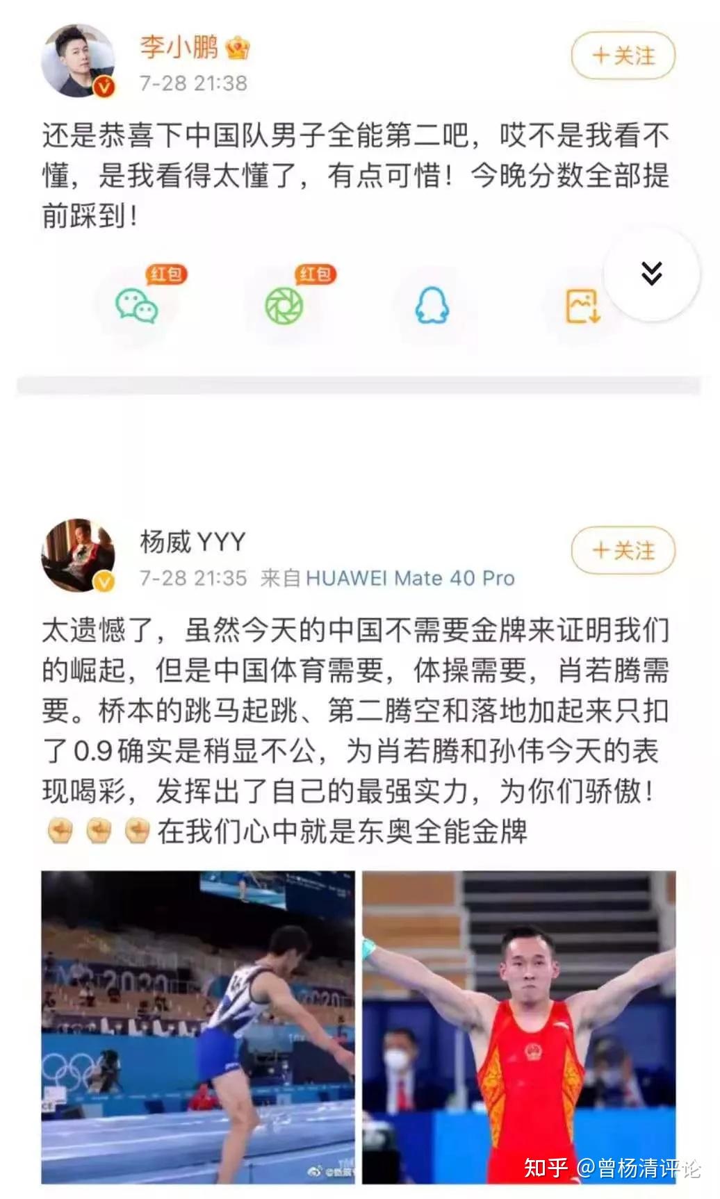 肖若腾哭了