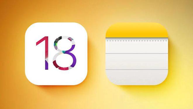 苹果iOS18发布