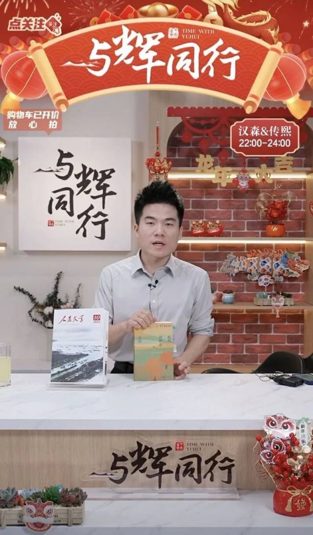 董宇辉李娟访谈不同频好尴尬