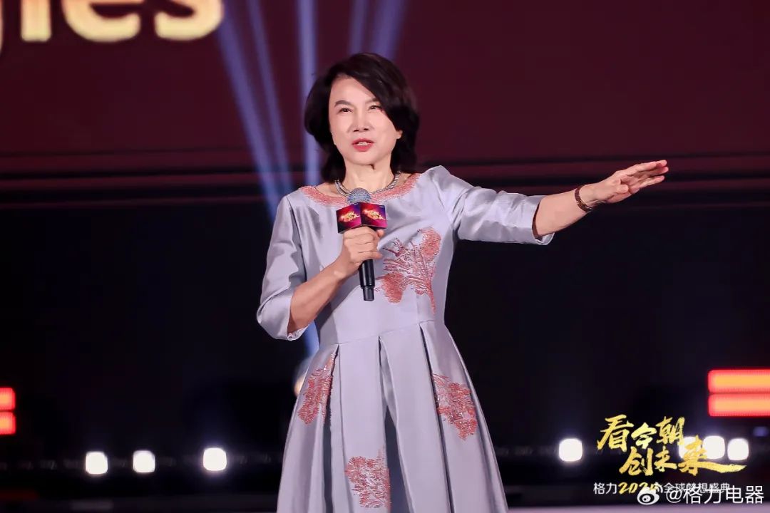 董明珠谈格力分红：起码不会让你哭