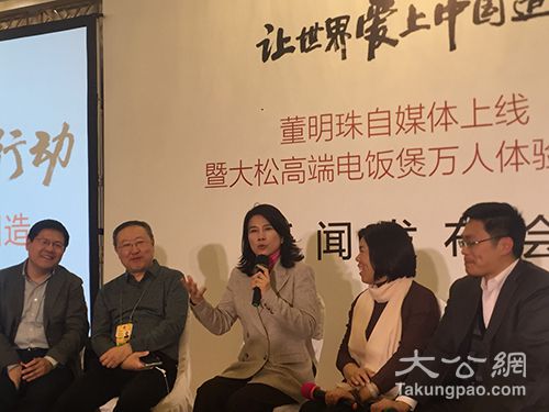董明珠：格力正开发不要电的空调