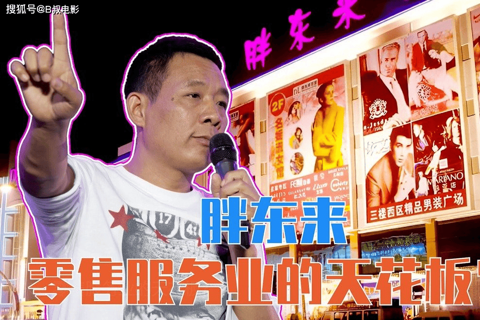 被顾客掌掴胖东来补偿员工3万