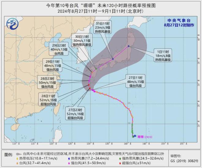 视频：台风十级风圈雨点像石子砸脸