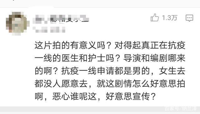 警方逆行女司机书写道歉书致歉