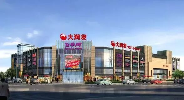 谁将接盘大润发插图 谁将接盘大润发