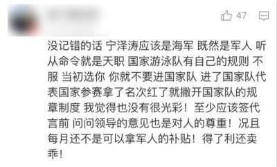 谷爱凌正面刚黑粉：为国家做了什么？