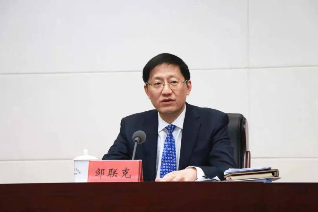 贵州教育厅厅长邹联克主动投案
