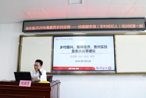 贵州省委省政府向谢瑜致贺信