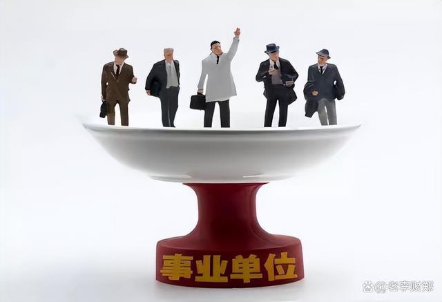 遭事业单位集体清退当事人再发声