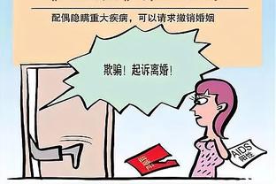 重大疾病不告知可以撤销婚姻