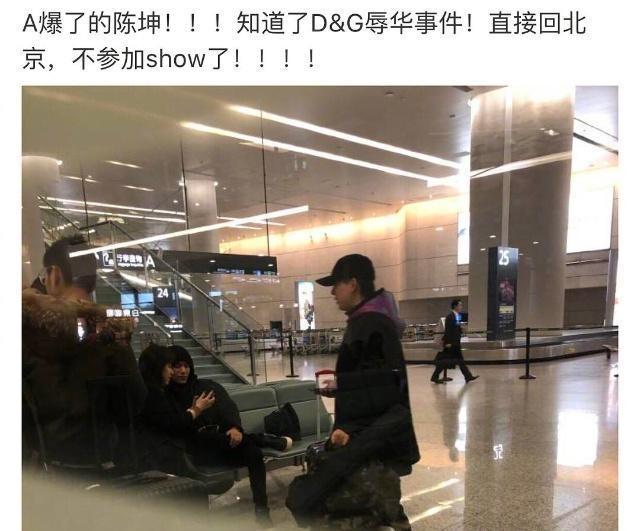 陆虎在北京机场又捡到活了