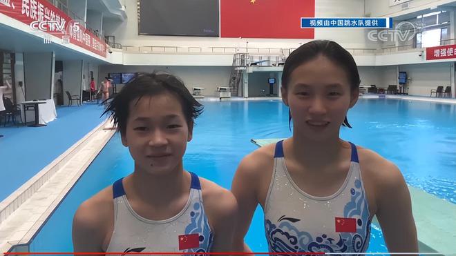 陈芋汐找游泳天团合影插图 陈芋汐找游泳天团合影