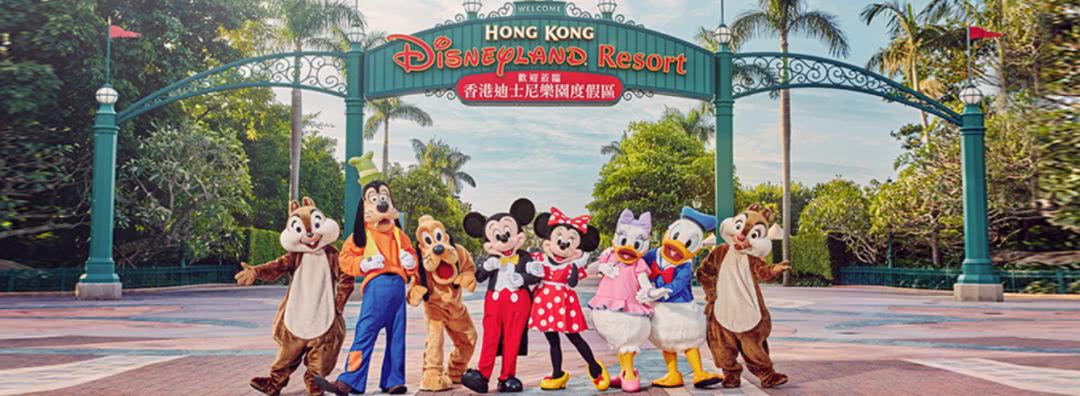 香港迪士尼门票今起涨价插图 香港迪士尼门票今起涨价
