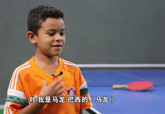 马龙和儿子一个名字了