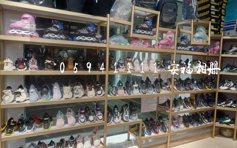 05941111安福相册插图