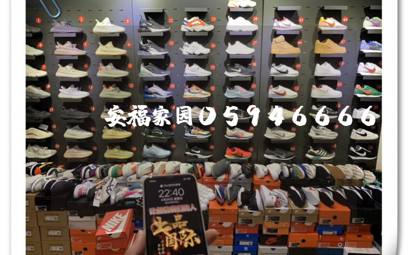 安福家园05946666插图