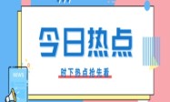 救命！转账USDT发现TRX不够了怎么办？