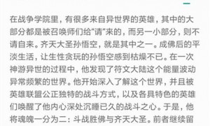 一款游戏为何让中国文化席卷全球