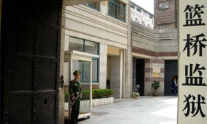 上海市提篮桥监狱完成整体搬迁