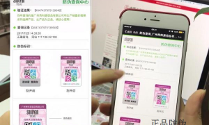 专家建议推广照片防伪技术
