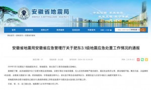 专家称肥东不会再发生更大余震