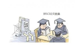 专家称靠教育很难改变阶级