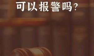两人在微信群对骂十几分钟双双被罚