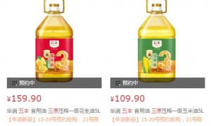 中储粮旗下品牌：食用油符合国标